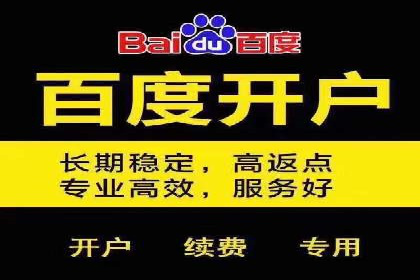 搜索引擎营销新趋势：SEM开户案例研究