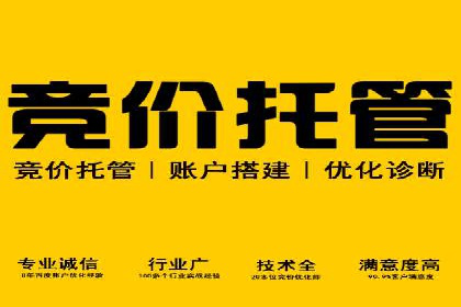低成本推广开户案例解析